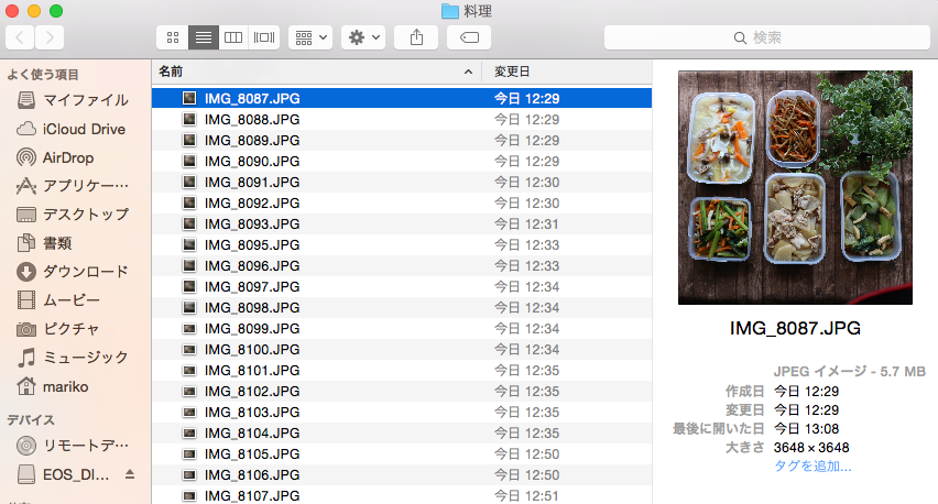 Macで写真のスライドショー Marikoさんの学ぶ日々