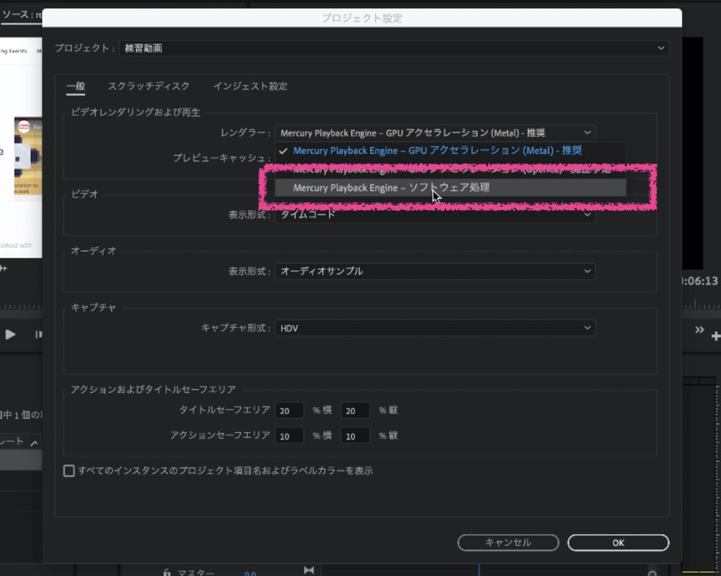 Premiere Pro 超初心者が簡単に動画作成 動画でテロップを入れて 動画を出力 Step1 Marikoさんの学ぶ日々